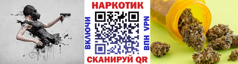 Купить наркотик аптеки Шали ГАШ  КОКАИН  Альфа ПВП  Мефедрон 