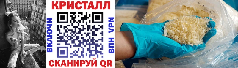 Амфетамин Розовый  где купить   Шали 