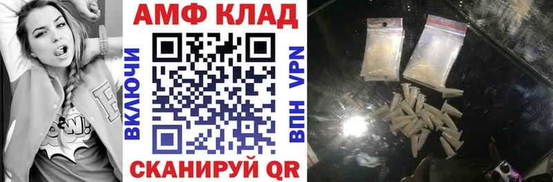 Амфетамин 98% Шали