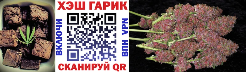 Cannafood конопля  как найти закладки  Шали 