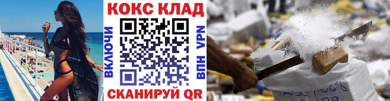 Cocaine Columbia  blacksprut зеркало  Шали 