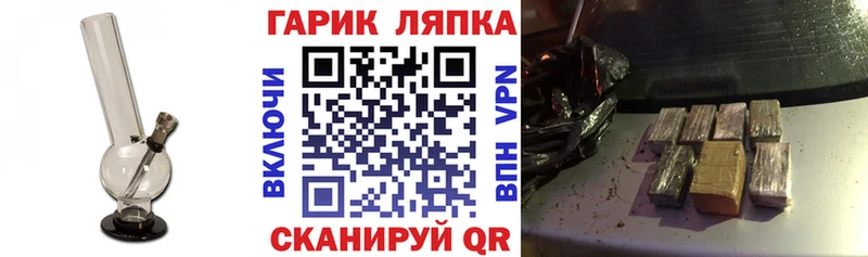 ГАШ VHQ  блэк спрут как зайти  Шали 