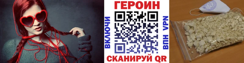 Героин афганец  Шали 