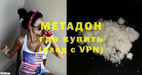 МДМА Бронницы