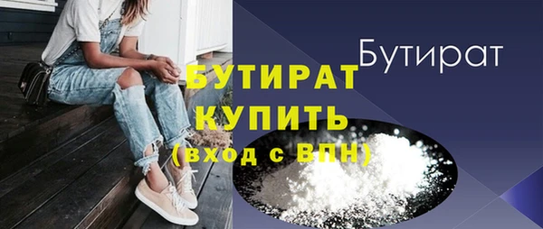 МДМА Бронницы