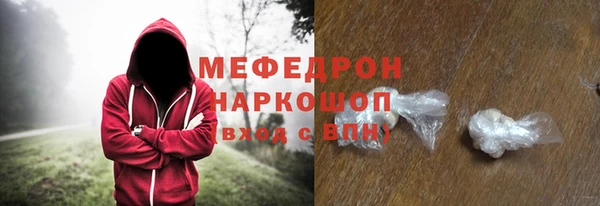 хмурый Бородино