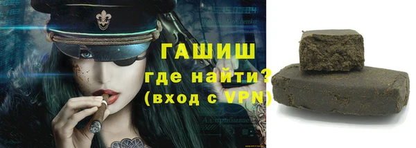 наркотики Бугульма