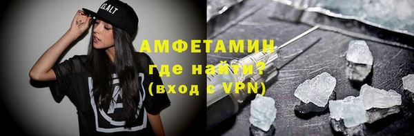 МДМА Бронницы