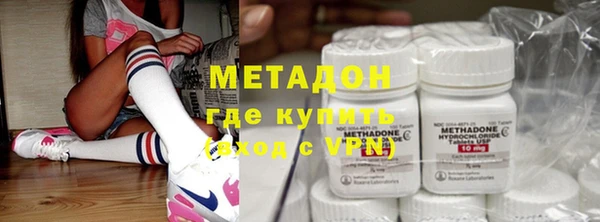 МДМА Бронницы