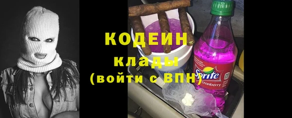 МДМА Бронницы