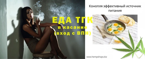 МДМА Бронницы