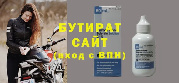 хмурый Бородино