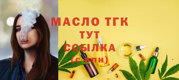 наркотики Бугульма