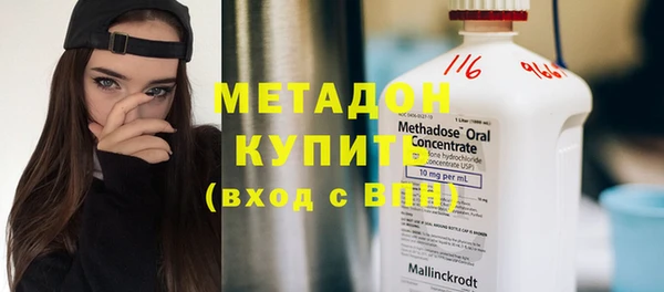 наркотики Бугульма