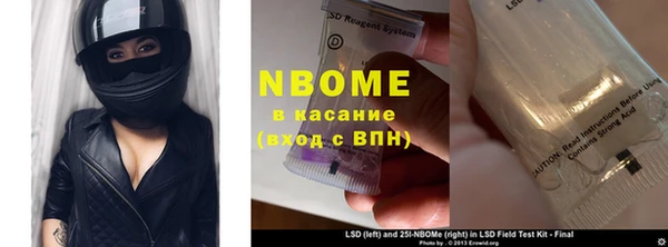 МДМА Бронницы