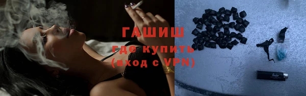 МДМА Бронницы