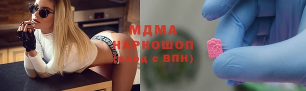наркотики Бугульма