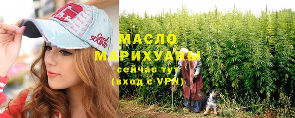 наркотики Бугульма
