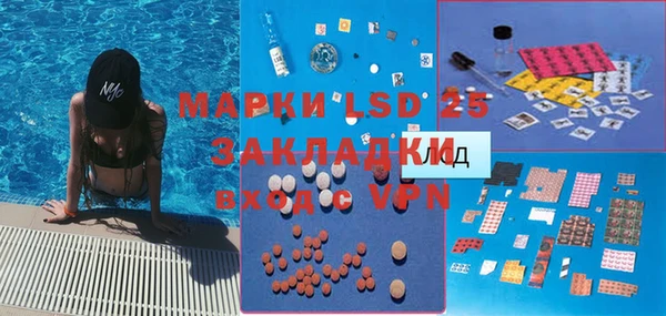 наркотики Бугульма