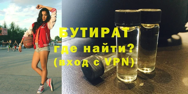МДМА Бронницы