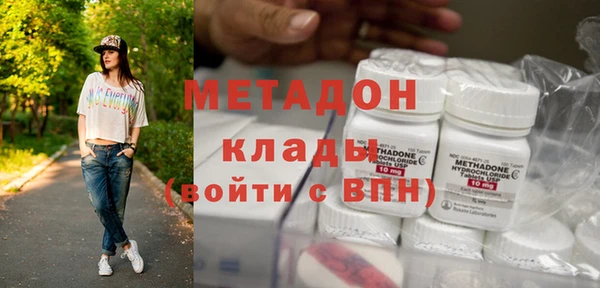 МДМА Бронницы