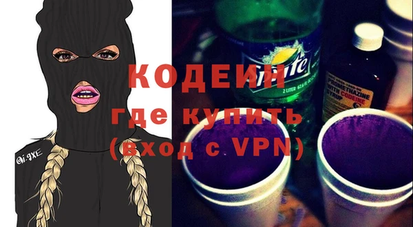 МДМА Бронницы