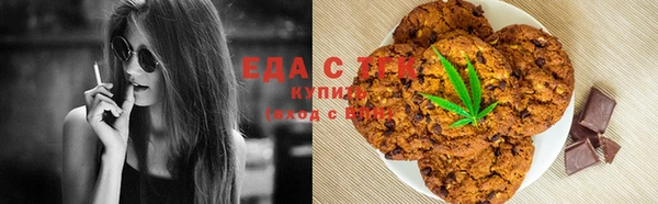 МДМА Бронницы