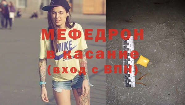 МДМА Бронницы