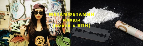 хмурый Бородино