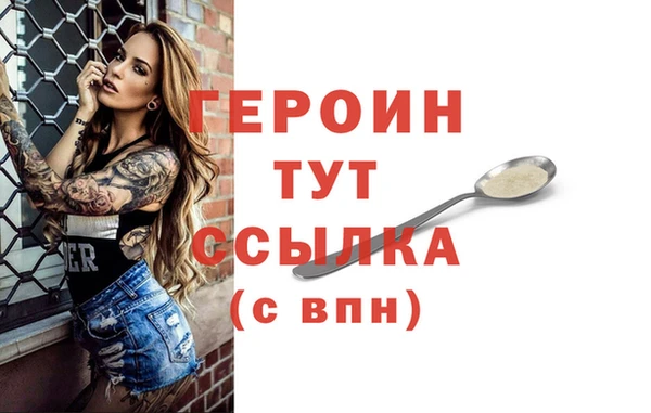 МДМА Бронницы