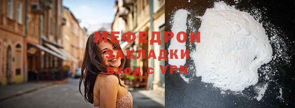 МДМА Бронницы