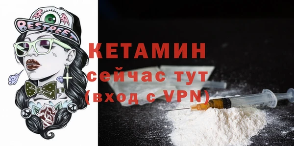 МДМА Бронницы