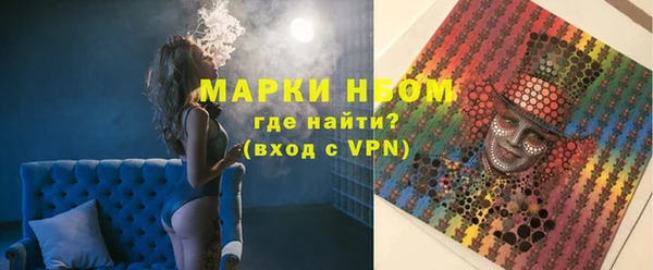 наркотики Бугульма
