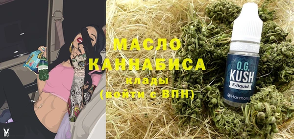 МДМА Бронницы