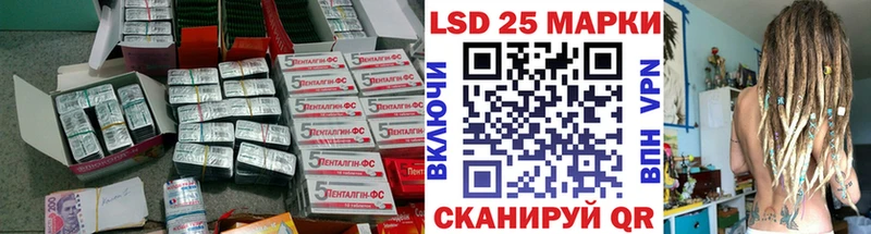 купить наркоту  OMG онион  LSD-25 экстази кислота  Шали 