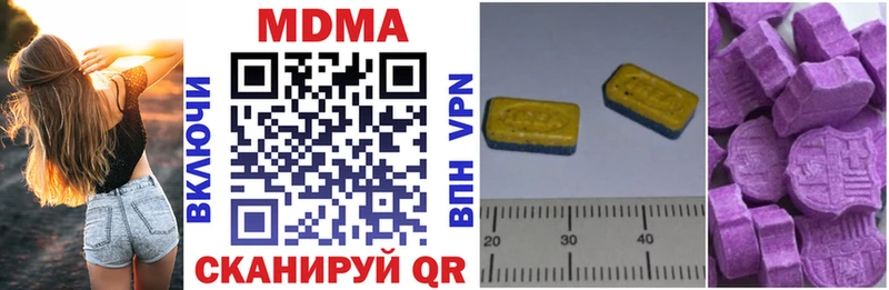 blacksprut ONION  Шали  MDMA молли  что такое наркотик 
