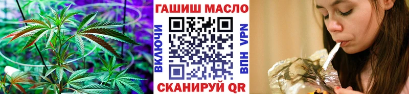 где купить наркоту  mega как войти  darknet формула  Шали  Дистиллят ТГК вейп 